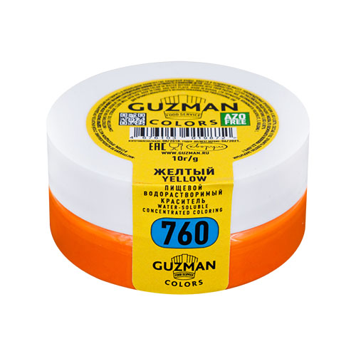 Краситель сухой водорастворимый Guzman 10г," Желтый" (760)