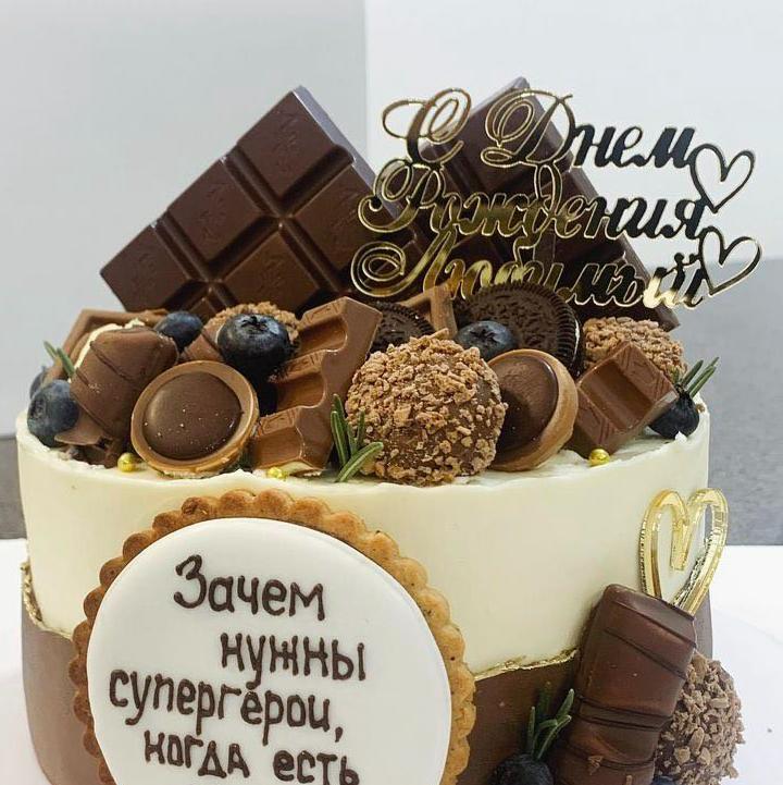 Топпер зеркальный акриловый "С днем рождения любимый"