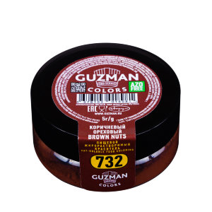 Краситель сухой жирорастворимый Guzman 5 гр,"Коричневый ореховый" (732)