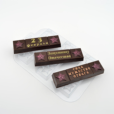 Форма пластиковая для шоколада "Батончики 23 февраля"
