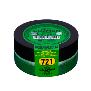 Краситель сухой жирорастворимый Guzman 5 гр,"Зеленая мята" (721)