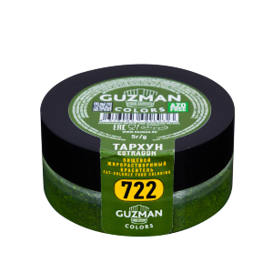 Краситель сухой жирорастворимый Guzman 5гр "Тархун" (722)