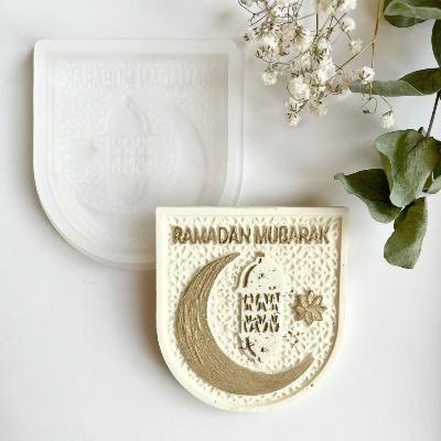 Молд силиконовый для шоколада "Ramadan Mubarak Луна"