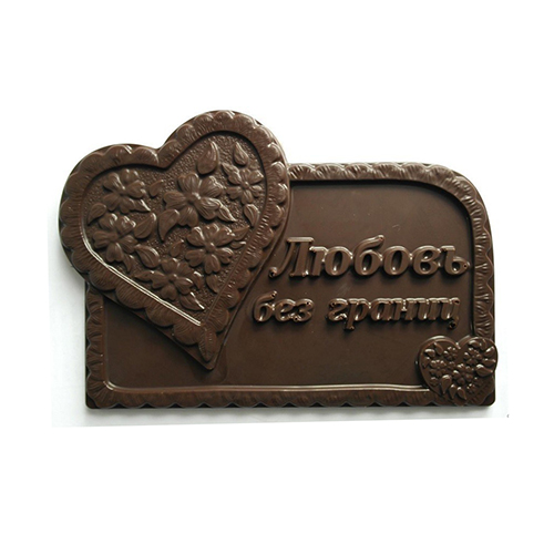 Форма пластиковая для шоколада "Любовь" 15*11см