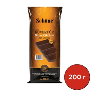 Кувертюр МИНИ темный шоколад Extra 200гр
