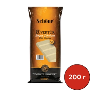 Кувертюр МИНИ белый шоколад Extra 200гр